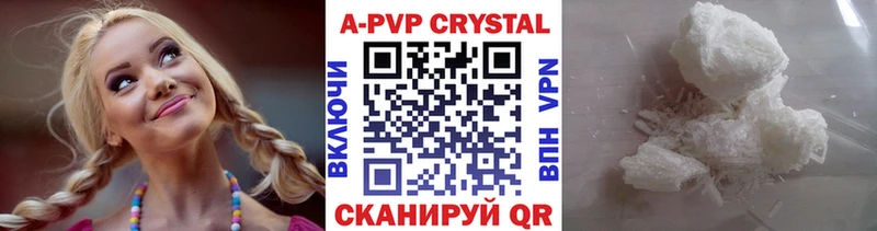 Все наркотики Унеча АМФЕТАМИН  Меф  Каннабис  Альфа ПВП 