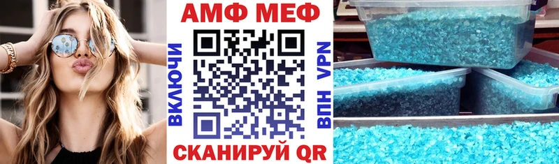 АМФЕТАМИН 97% Унеча