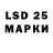 Марки NBOMe 1500мкг Mavluda Jorayeva