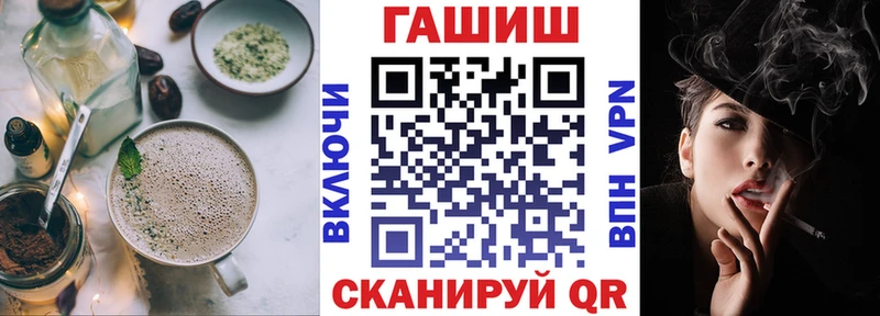 ссылка на мегу ТОР  Унеча  Печенье с ТГК конопля 