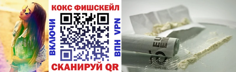 Cocaine 99% наркота Унеча