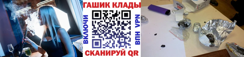 Гашиш VHQ  Унеча 