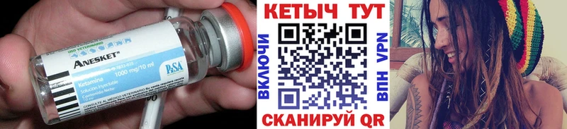 Кетамин VHQ  МЕГА ССЫЛКА  Унеча 