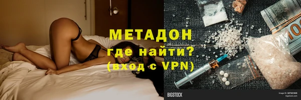 мефедрон мука Аркадак