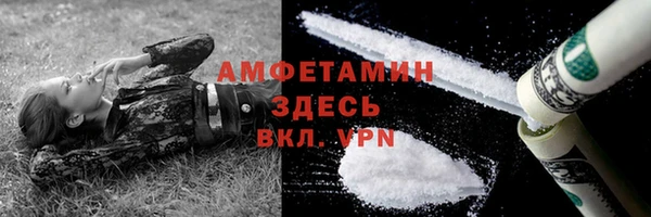 мефедрон мука Аркадак