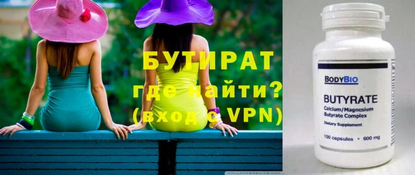 марихуана Арсеньев