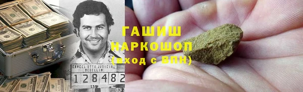 мефедрон мука Аркадак