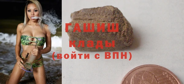 мяу мяу кристалл Инта