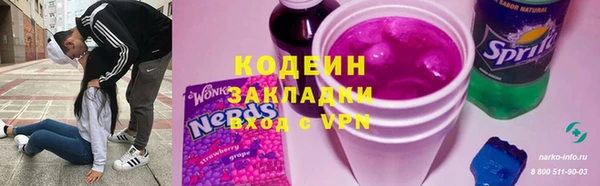 марихуана Арсеньев