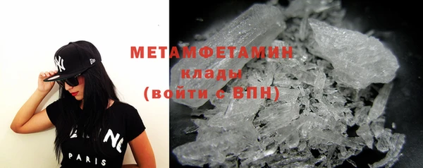 марихуана Арсеньев