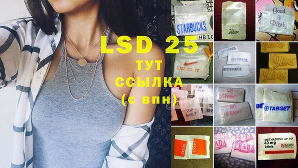 бутик Армянск