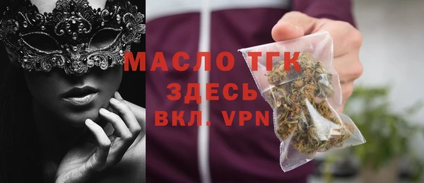 бутик Армянск