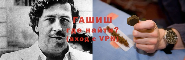 мефедрон мука Аркадак