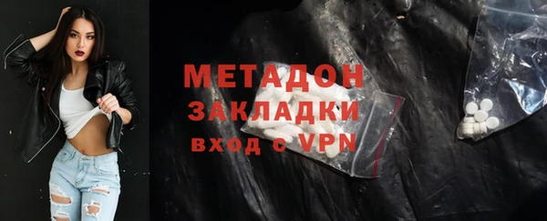 бутик Армянск