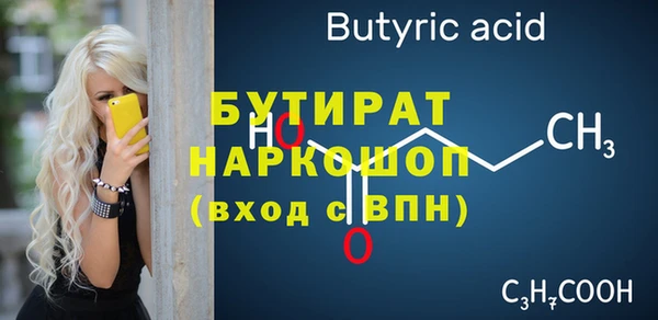 бутик Армянск
