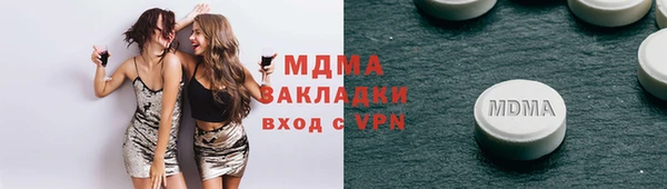мефедрон мука Аркадак