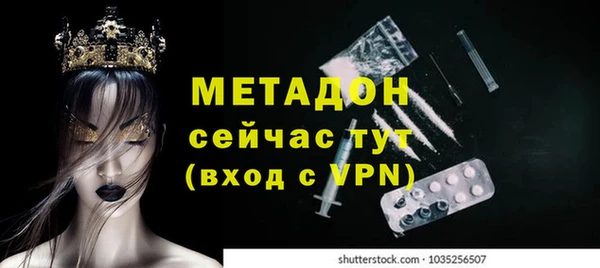 мяу мяу кристалл Инта