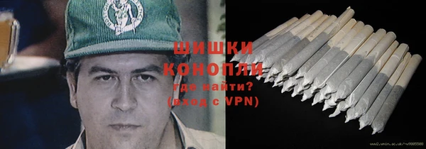 бутик Армянск