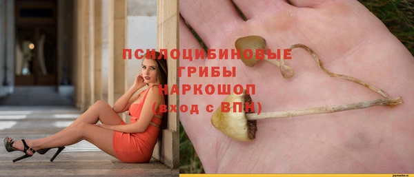 марихуана Арсеньев