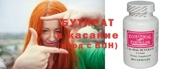 бутик Армянск