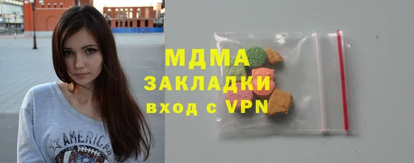 бутик Армянск