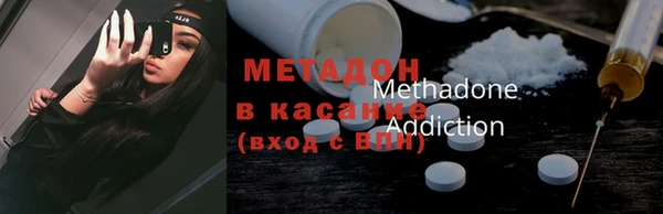 мефедрон мука Аркадак
