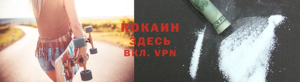 бутик Армянск