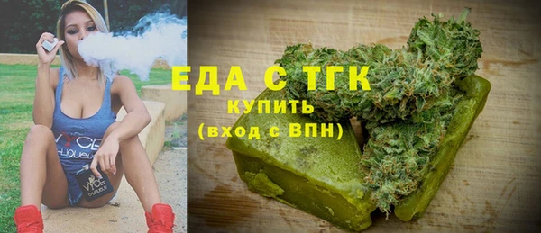 мефедрон мука Аркадак