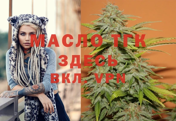 мефедрон мука Аркадак