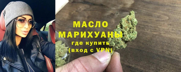 марихуана Арсеньев