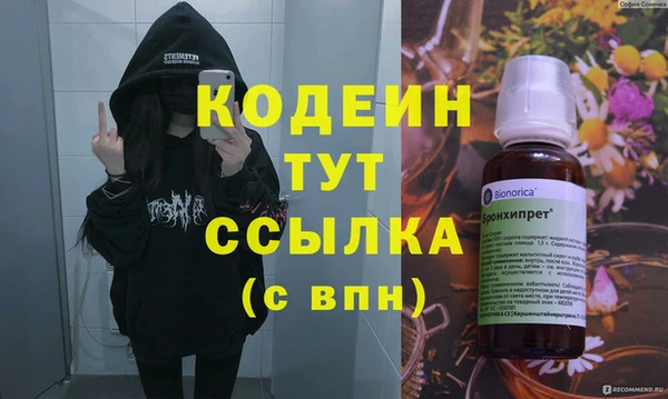марихуана Арсеньев
