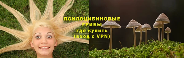 бутик Армянск