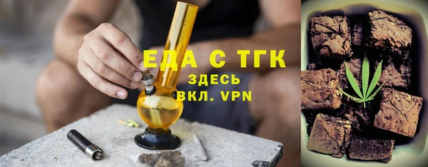 марихуана Арсеньев