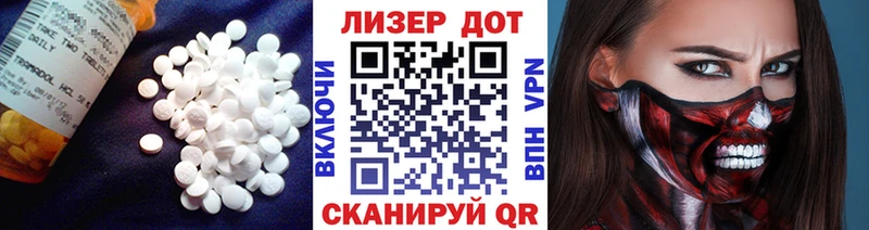 LSD-25 экстази кислота купить сайты Унеча