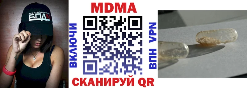 MDMA VHQ  blacksprut ONION  Унеча 