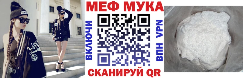 где купить наркотик  Унеча  Мефедрон mephedrone 