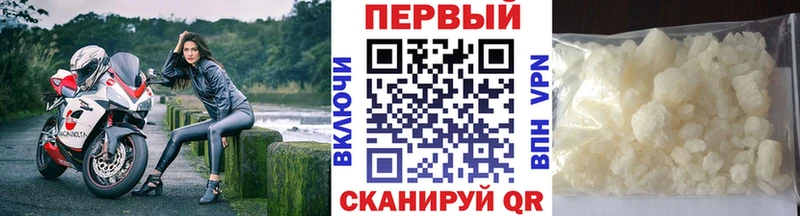 магазин    Унеча  Метамфетамин мет 