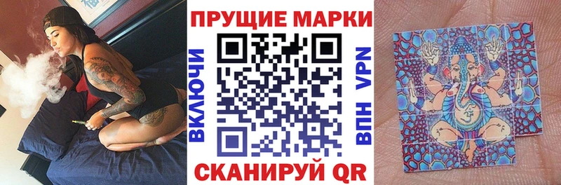 Марки N-bome 1500мкг  Унеча 