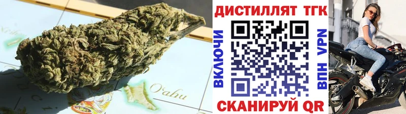 ТГК гашишное масло  наркота  Унеча 